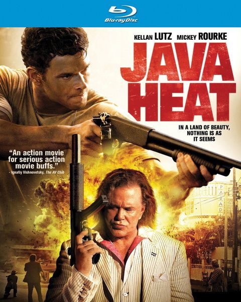 Java Heat / Зной Явы