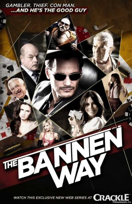 The Bannen Way / Путь Баннена