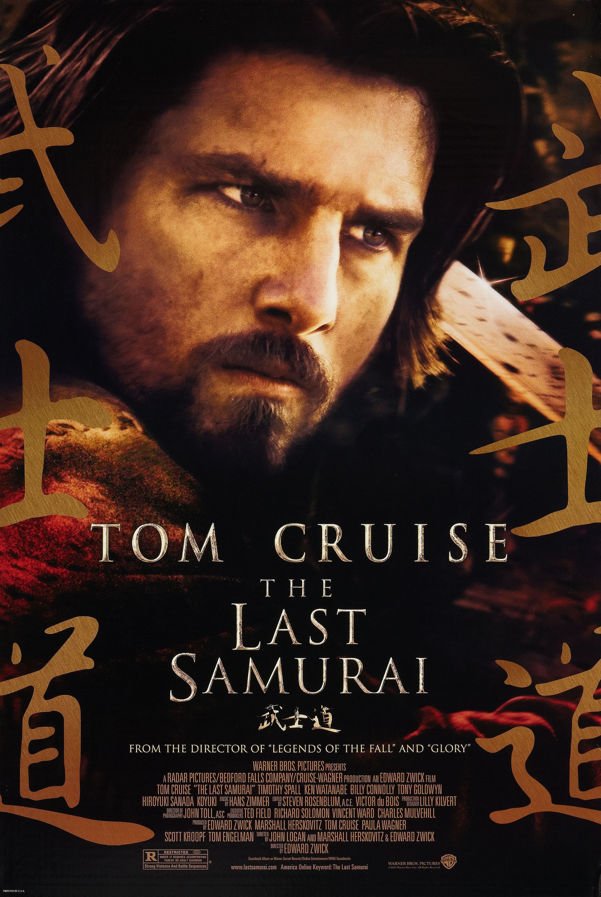 The Last Samurai / Последний самурай
